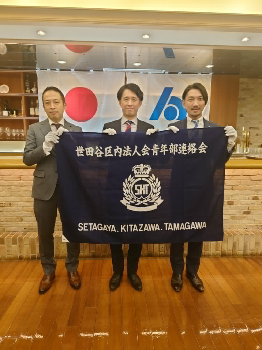 フラッグ伝達式