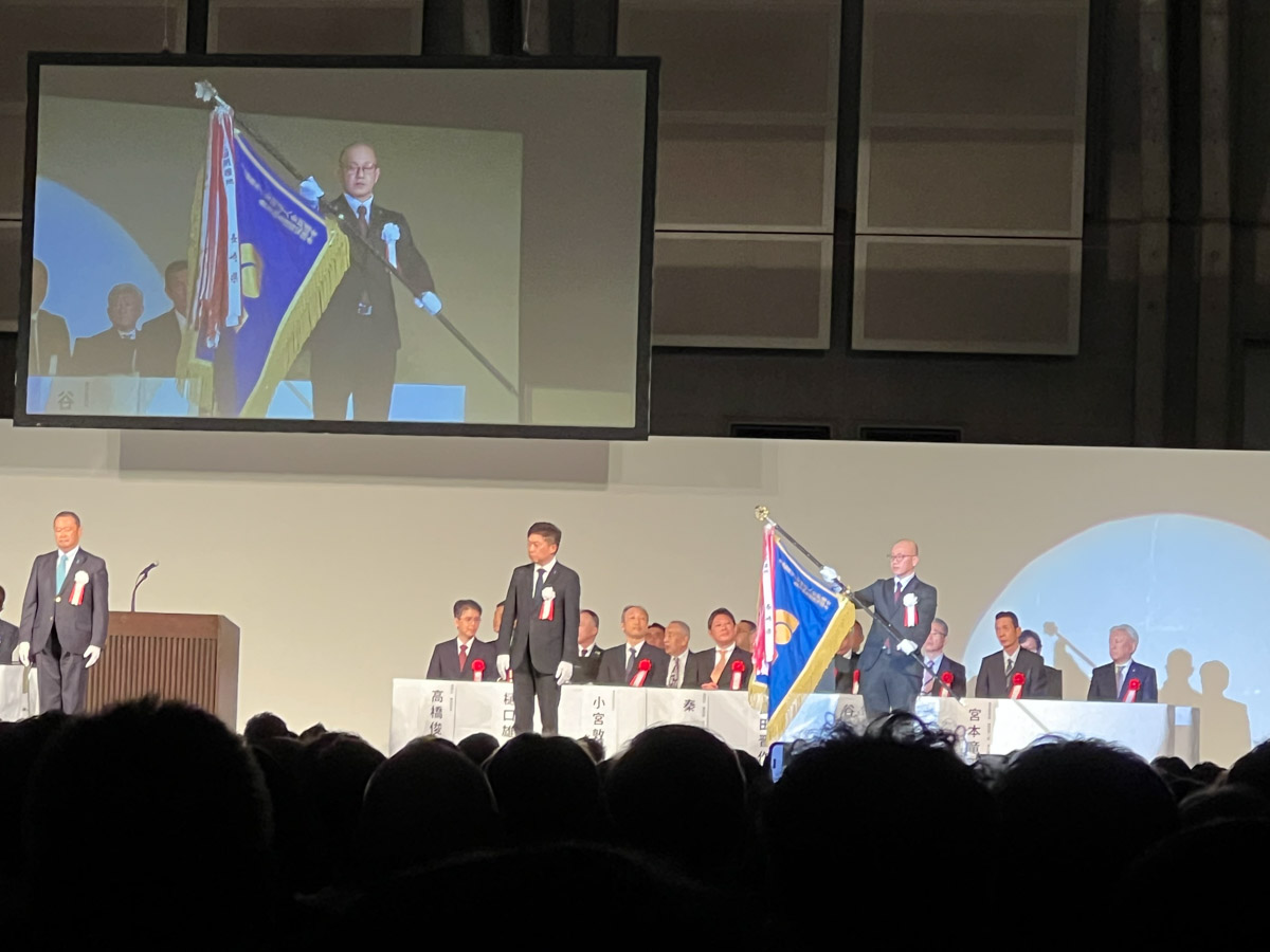 山梨大会の大会式典の様子