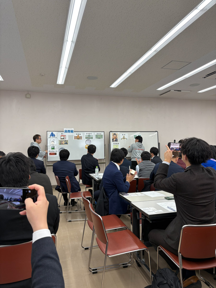 租税教育に関する研修の様子